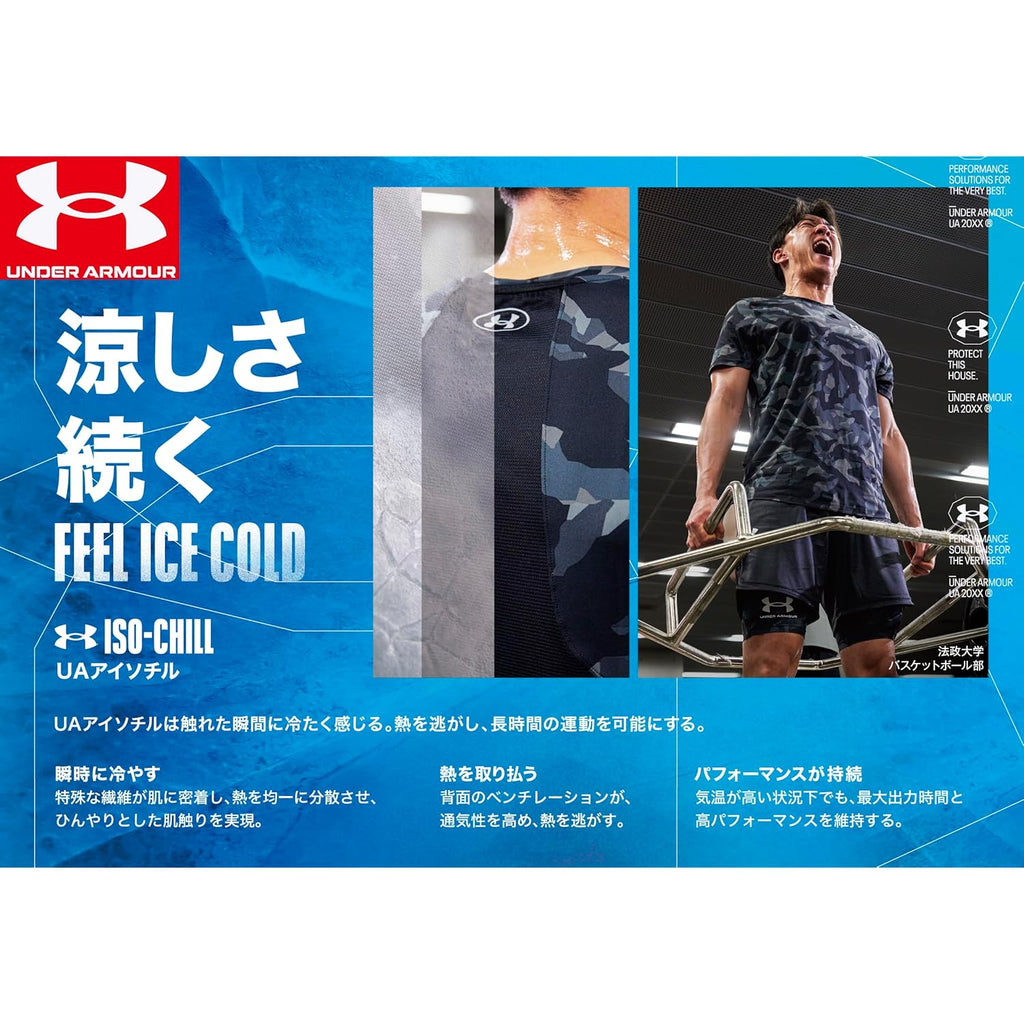 Under Armour Mens Iso-chill Launch Run Adjustable Hat